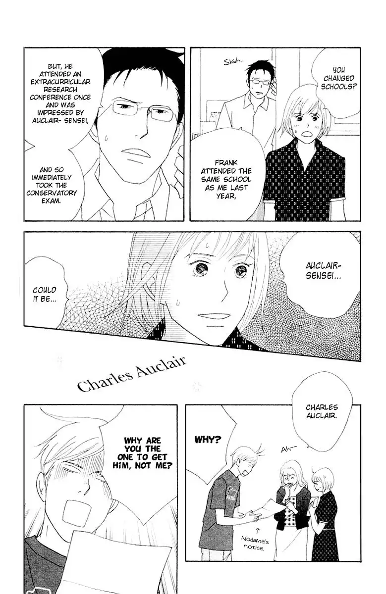 Nodame Cantabile Chapter 62 23